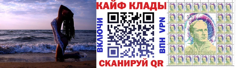 Мефедрон Лабинск