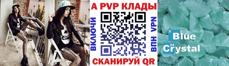 A-PVP крисы CK  купить наркоту  OMG ссылки  Лабинск 