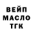 Canna-Cookies марихуана Petro Vatratuta