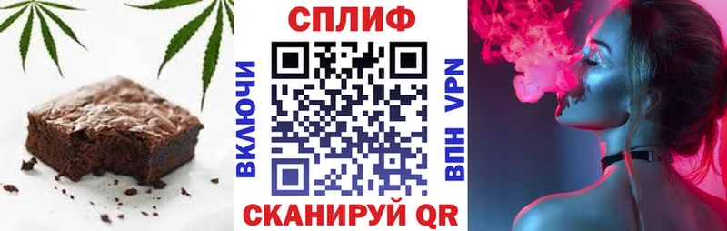 Canna-Cookies марихуана  OMG сайт  Лабинск  наркошоп 