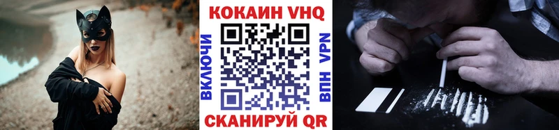 Кокаин Columbia  ОМГ ОМГ рабочий сайт  Лабинск 