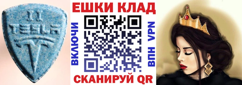 omg как зайти  Лабинск  ЭКСТАЗИ диски 