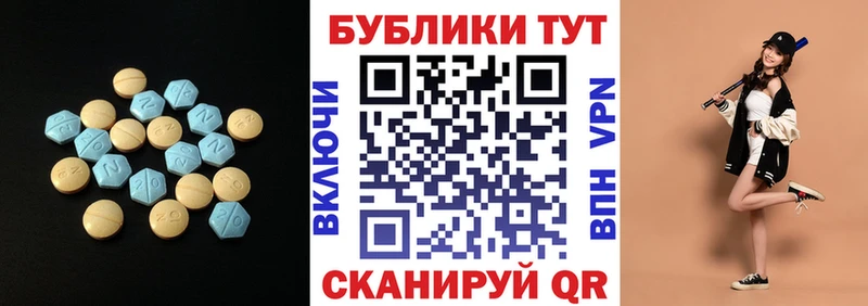 ЭКСТАЗИ TESLA Лабинск