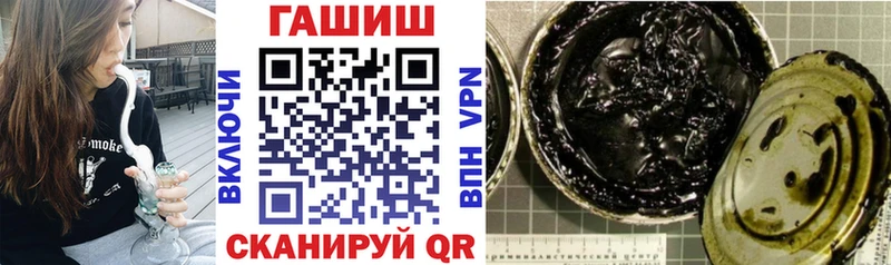 ГАШИШ Cannabis  где купить наркоту  Лабинск 