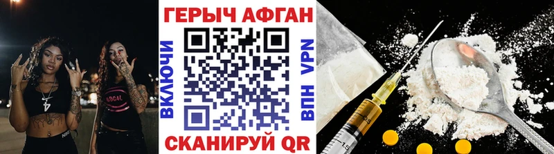 ГЕРОИН VHQ  hydra сайт  Лабинск 