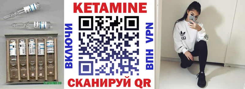 КЕТАМИН ketamine  цены   Лабинск 