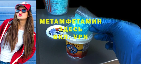 тгк Баксан