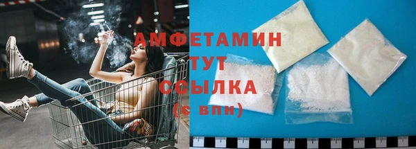 мяу мяу кристалл Балабаново