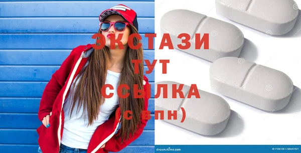 кокаин премиум Балахна