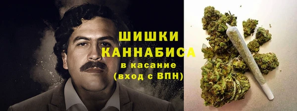 мяу мяу кристалл Балабаново