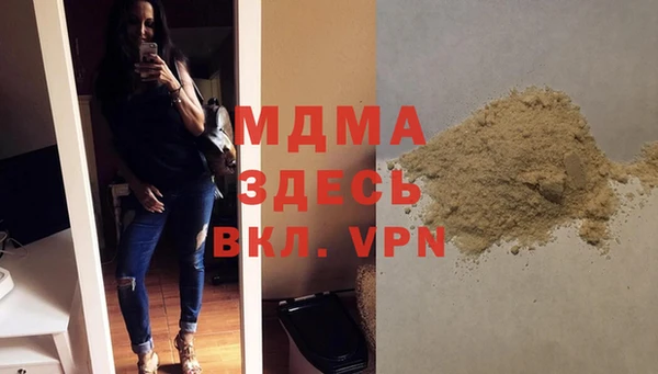 мяу мяу кристалл Балабаново