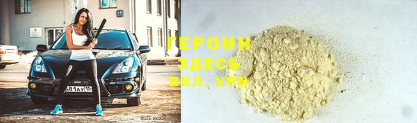 тгк Баксан