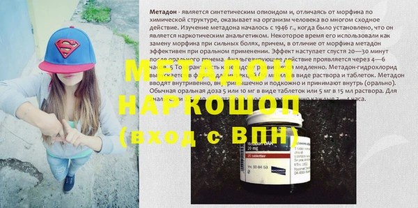 кокаин премиум Балахна