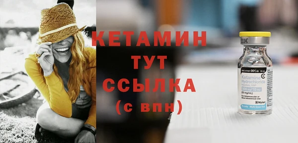 тгк Баксан
