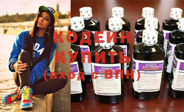 мяу мяу кристалл Балабаново