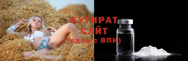 мяу мяу кристалл Балабаново