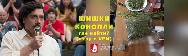 мяу мяу кристалл Балабаново
