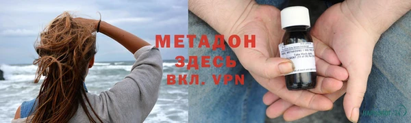 тгк Баксан