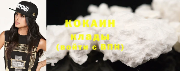 тгк Баксан