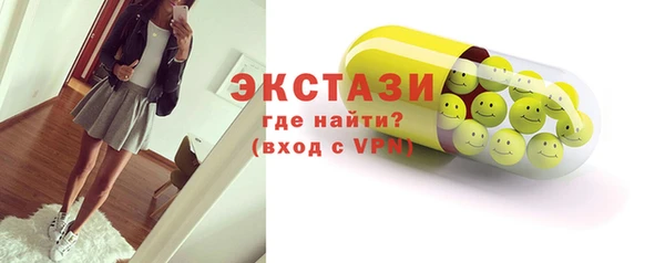 тгк Баксан