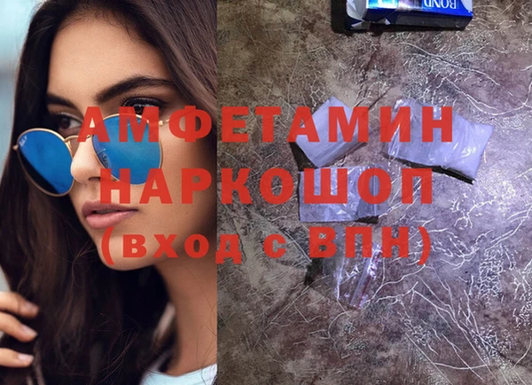 скорость Арсеньев