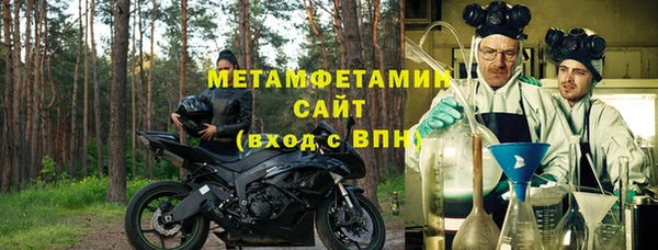 кокаин премиум Балахна