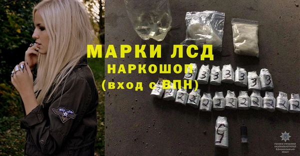 тгк Баксан
