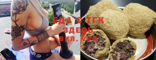 мяу мяу кристалл Балабаново