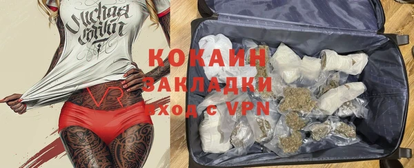 кокаин премиум Балахна