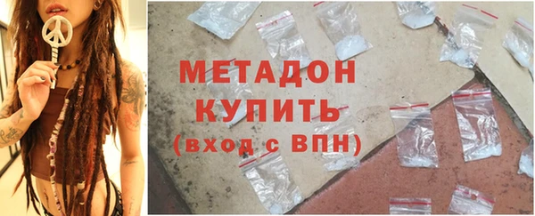 кокаин премиум Балахна