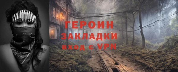 тгк Баксан
