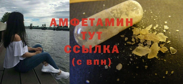 кокаин премиум Балахна
