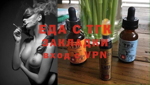 мяу мяу кристалл Балабаново
