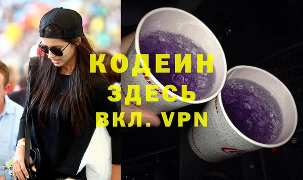 мяу мяу кристалл Балабаново