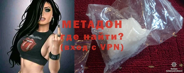 мяу мяу кристалл Балабаново