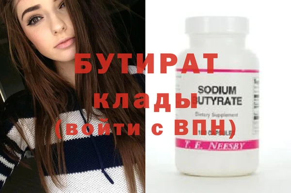 тгк Баксан