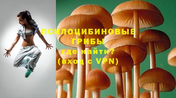 кокаин премиум Балахна