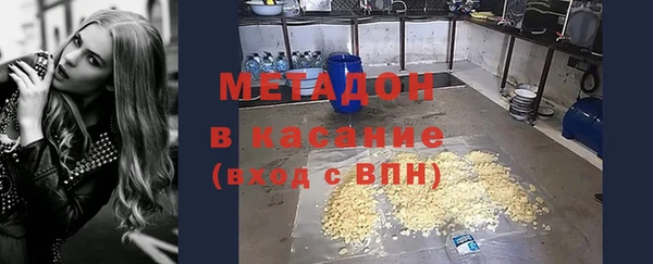 мяу мяу кристалл Балабаново