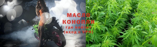 мяу мяу кристалл Балабаново