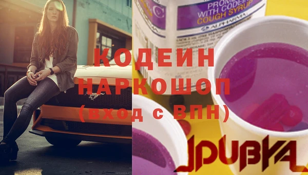 тгк Баксан