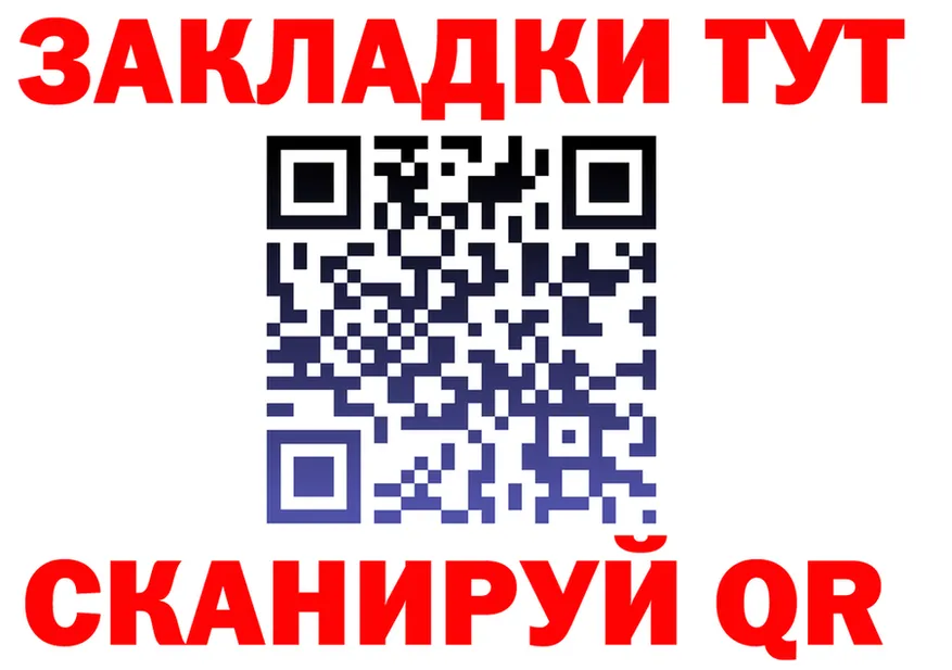 МЕФ VHQ зеркало shop kraken Лабинск