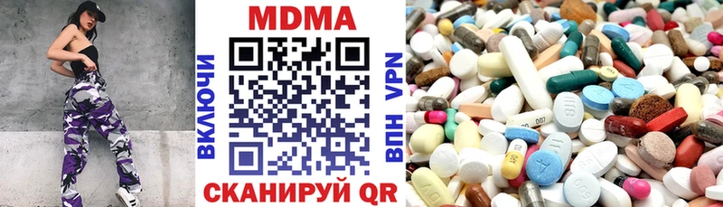 МДМА Molly  Лабинск 