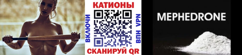 МЕФ кристаллы  где купить   Лабинск 