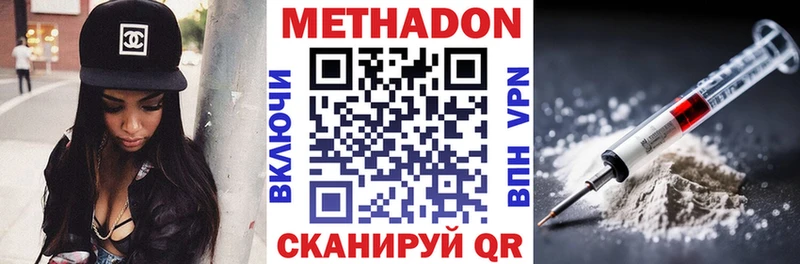 даркнет как зайти  blacksprut вход  Метадон белоснежный  Лабинск  наркотики 