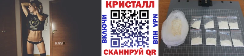 МЕТАМФЕТАМИН мет где купить наркоту MEGA сайт Лабинск