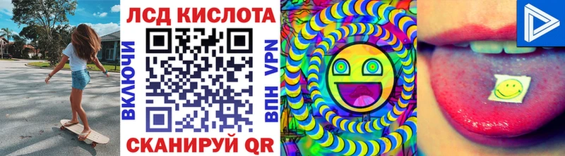 Марки N-bome 1,8мг  купить наркотик  Лабинск 