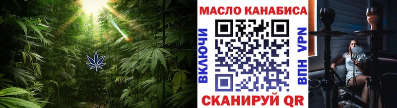 ТГК THC oil  Лабинск 