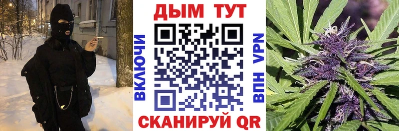 МАРИХУАНА планчик  Лабинск 